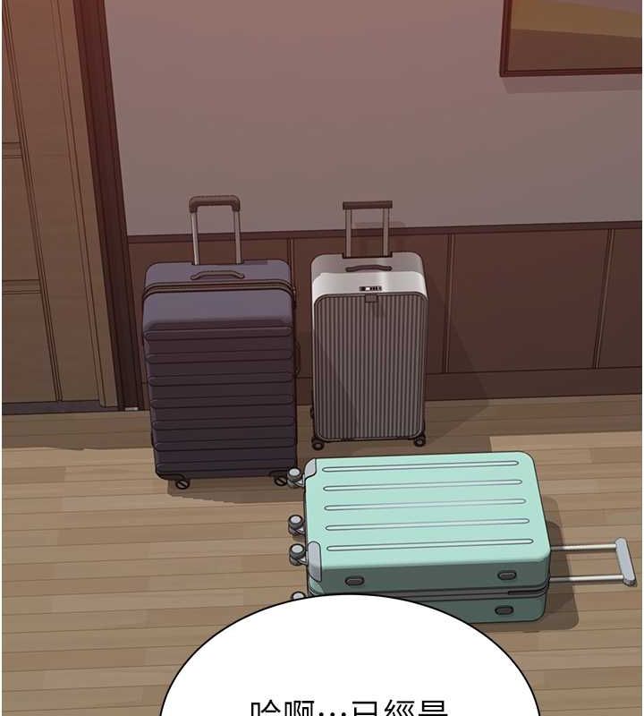 [韩国漫画] 继母的香味 剧情,熟女人妻#[159P]-36