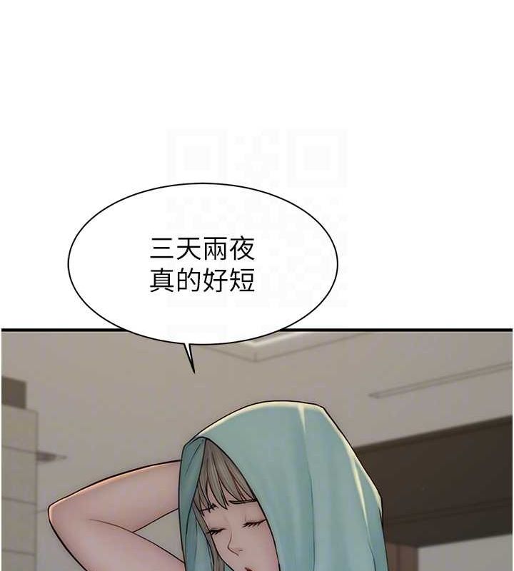 [韩国漫画] 继母的香味 剧情,熟女人妻#[159P]-38