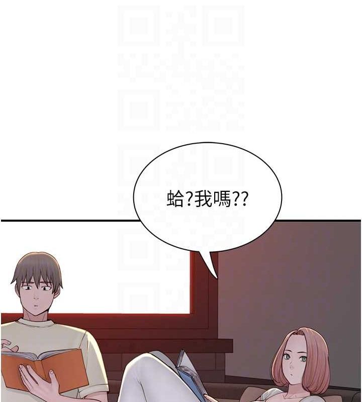[韩国漫画] 继母的香味 剧情,熟女人妻#[159P]-49