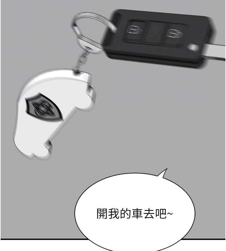 [韩国漫画] 继母的香味 剧情,熟女人妻#[159P]-52