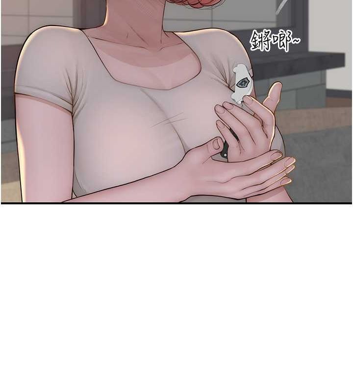 [韩国漫画] 继母的香味 剧情,熟女人妻#[159P]-55