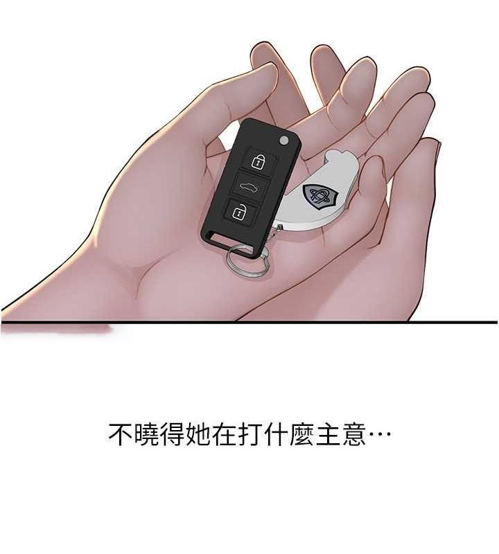 [韩国漫画] 继母的香味 剧情,熟女人妻#[159P]-57