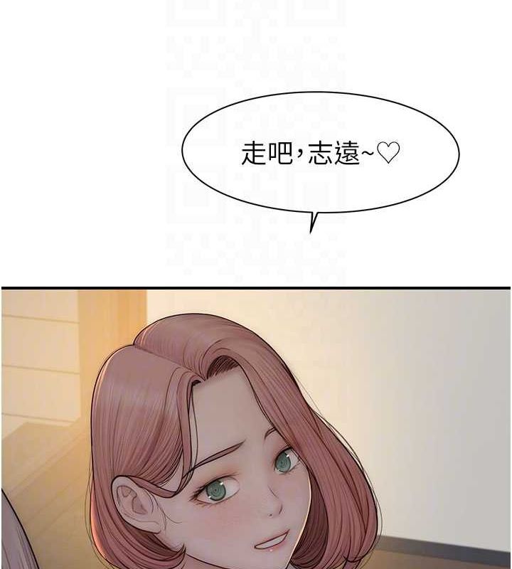 [韩国漫画] 继母的香味 剧情,熟女人妻#[159P]-59