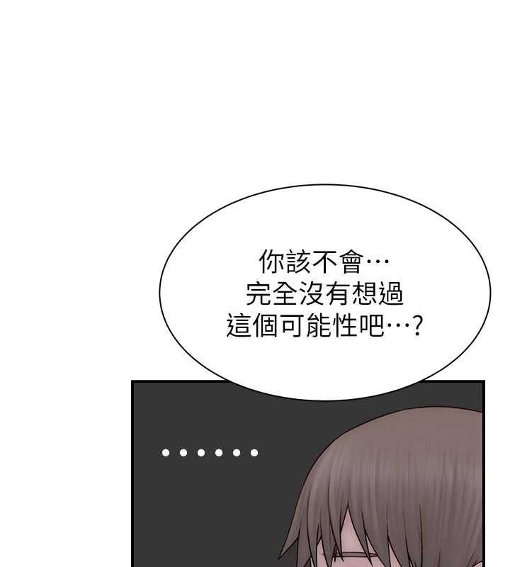 [韩国漫画] 继母的香味 剧情,熟女人妻#[159P]-6