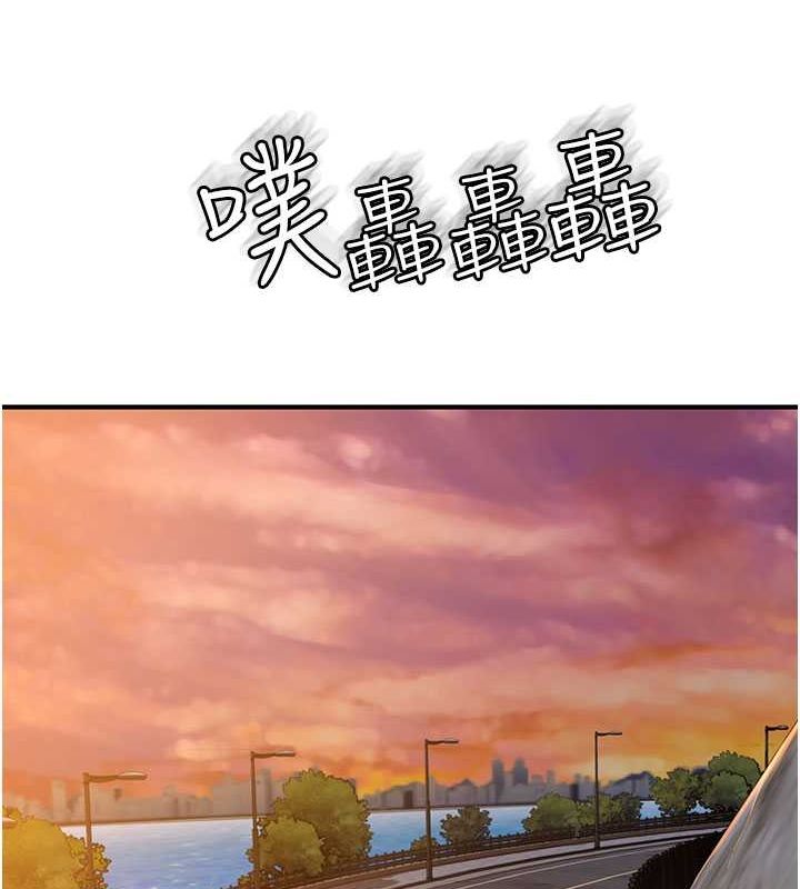 [韩国漫画] 继母的香味 剧情,熟女人妻#[159P]-62