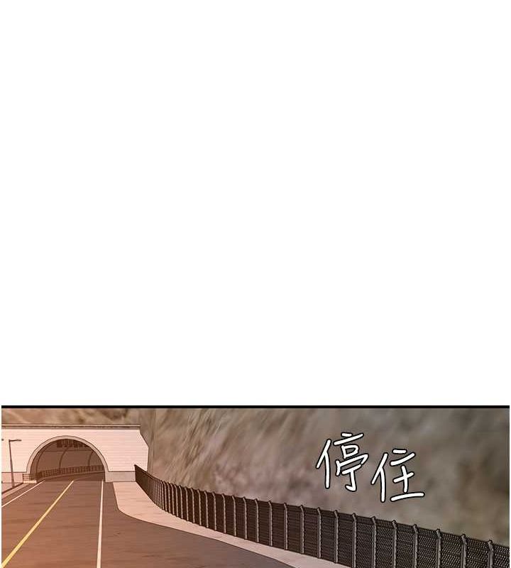 [韩国漫画] 继母的香味 剧情,熟女人妻#[159P]-64