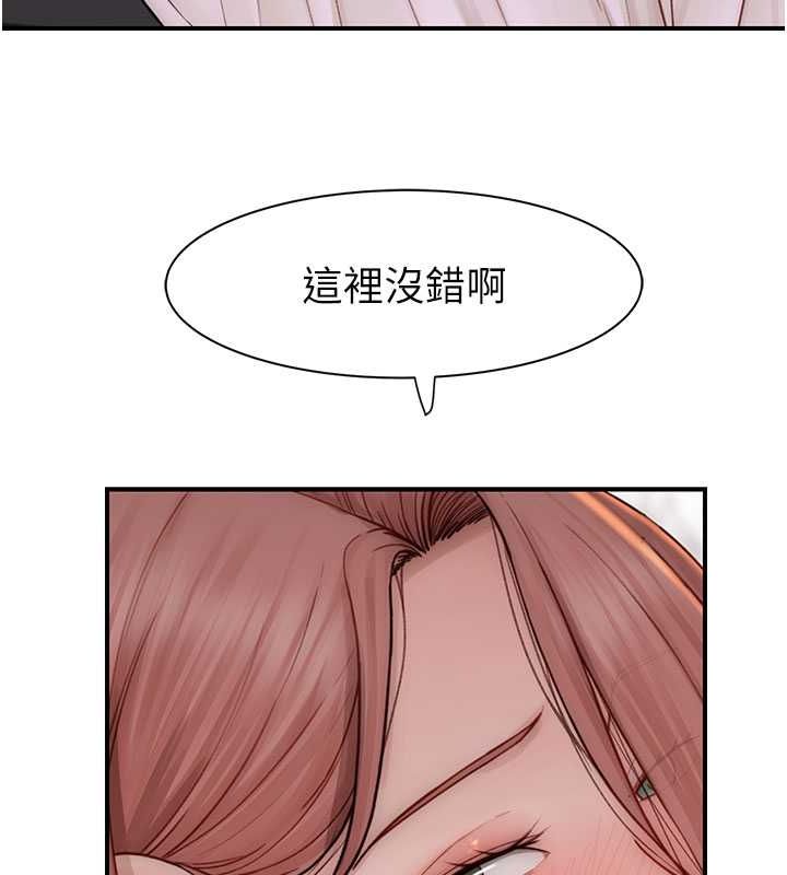 [韩国漫画] 继母的香味 剧情,熟女人妻#[159P]-69