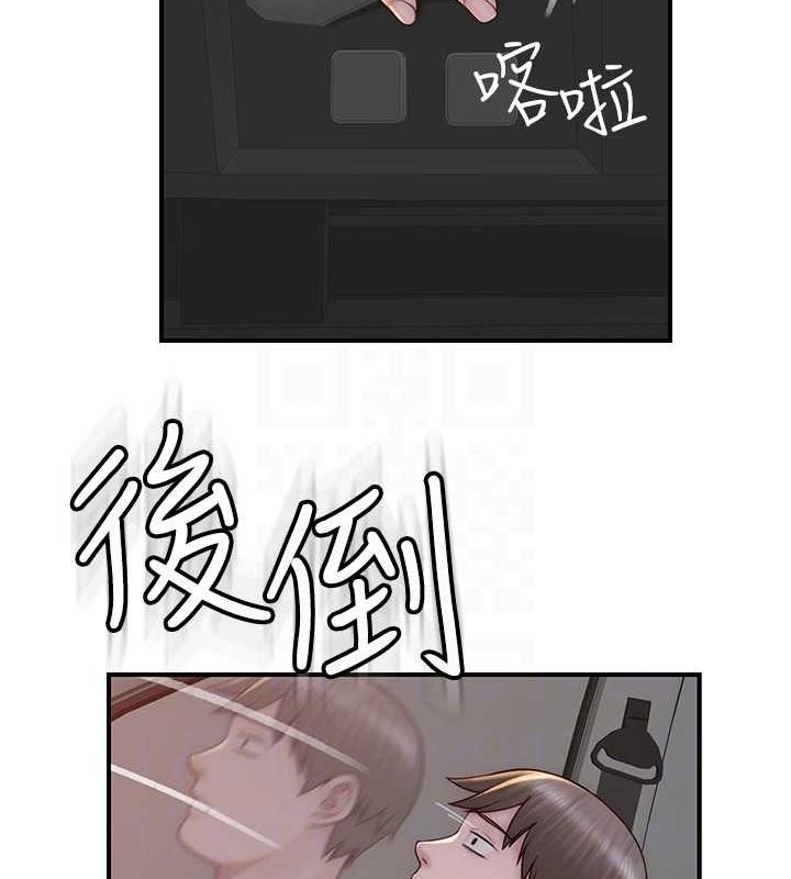 [韩国漫画] 继母的香味 剧情,熟女人妻#[159P]-77