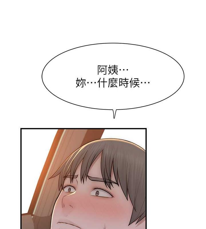 [韩国漫画] 继母的香味 剧情,熟女人妻#[159P]-93