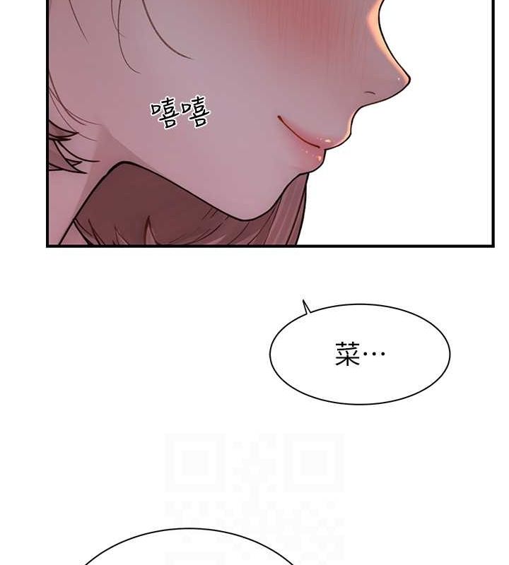 [韩国漫画] 继母的香味 剧情,熟女人妻#[159P]-96