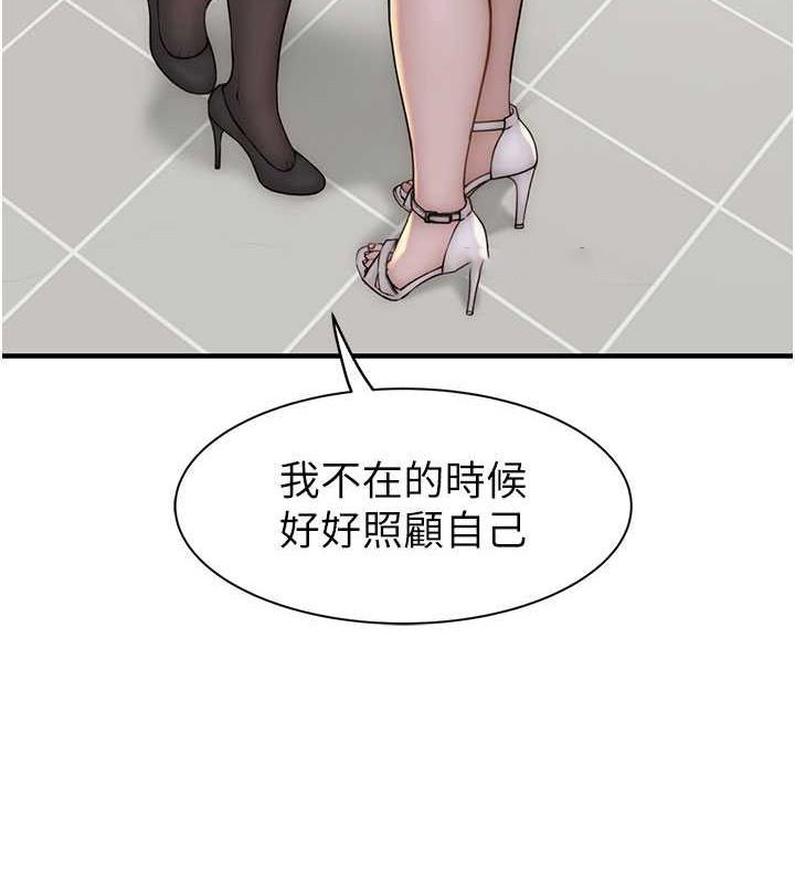 [韩国漫画] 继母的香味 剧情,熟女人妻#[169P]-100