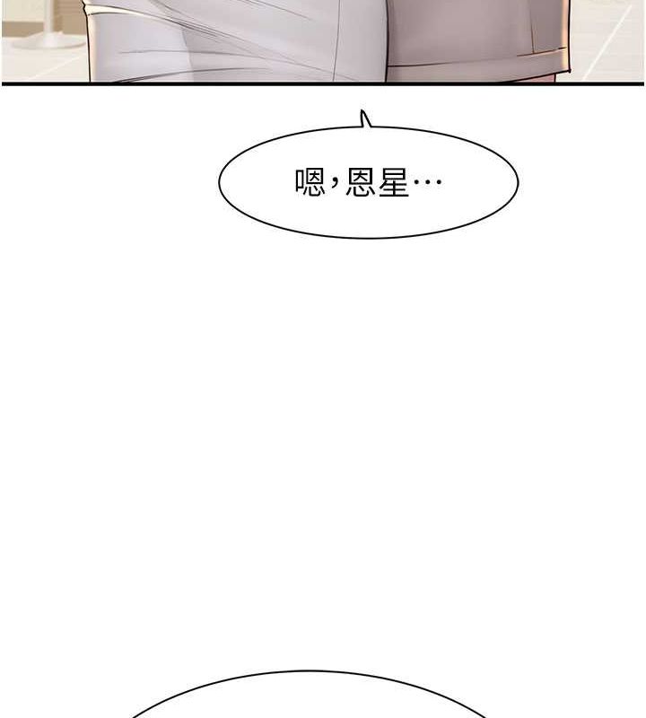 [韩国漫画] 继母的香味 剧情,熟女人妻#[169P]-103