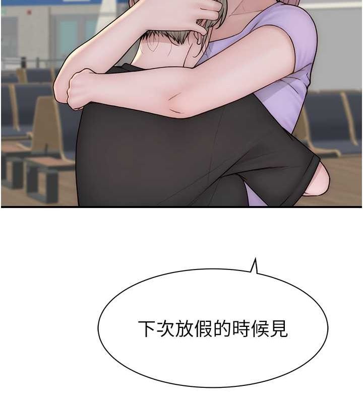 [韩国漫画] 继母的香味 剧情,熟女人妻#[169P]-105