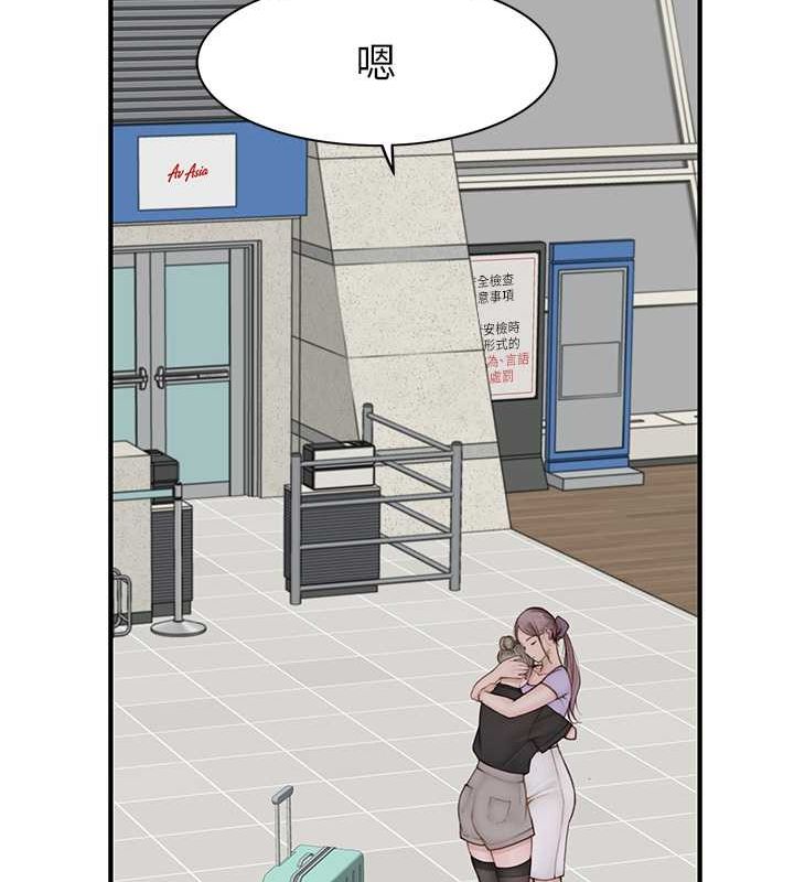 [韩国漫画] 继母的香味 剧情,熟女人妻#[169P]-107