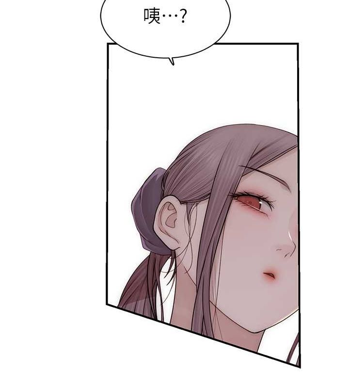 [韩国漫画] 继母的香味 剧情,熟女人妻#[169P]-114