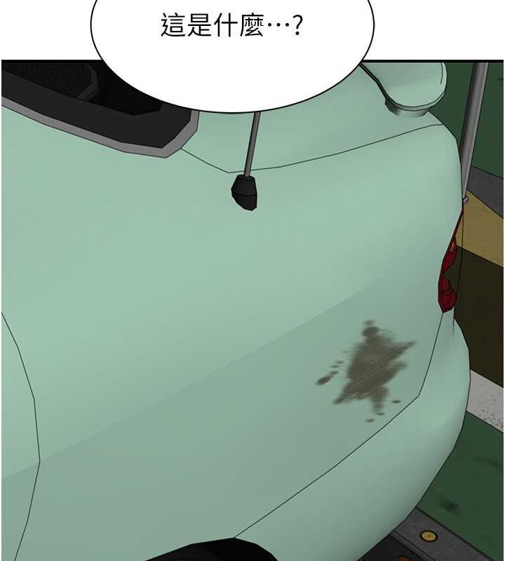 [韩国漫画] 继母的香味 剧情,熟女人妻#[169P]-116