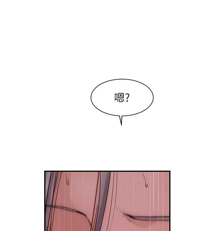 [韩国漫画] 继母的香味 剧情,熟女人妻#[169P]-130