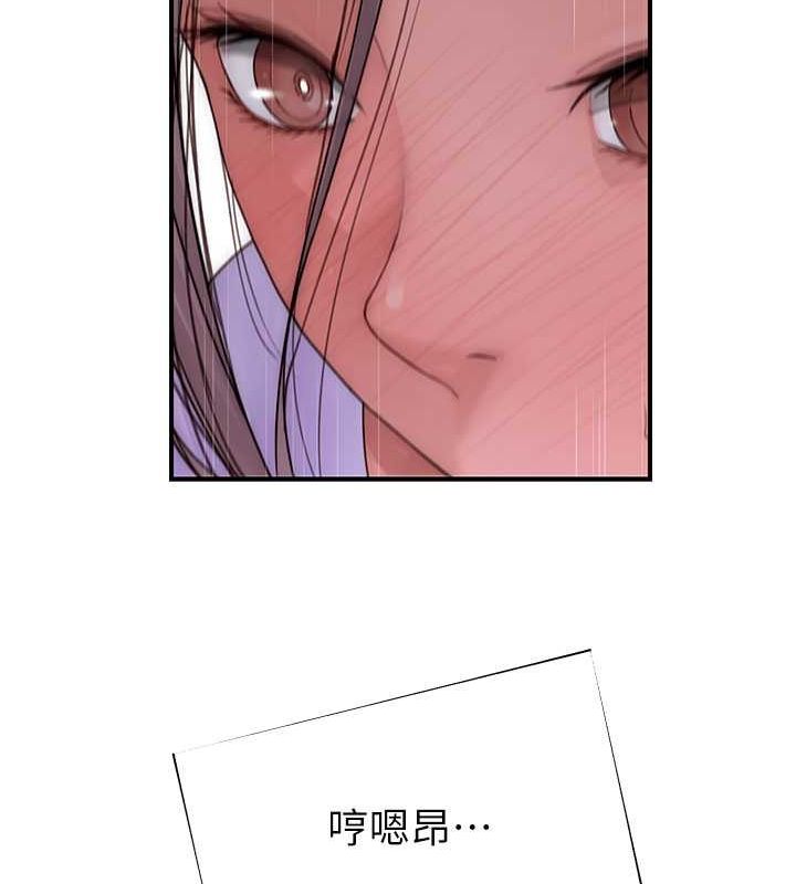 [韩国漫画] 继母的香味 剧情,熟女人妻#[169P]-131