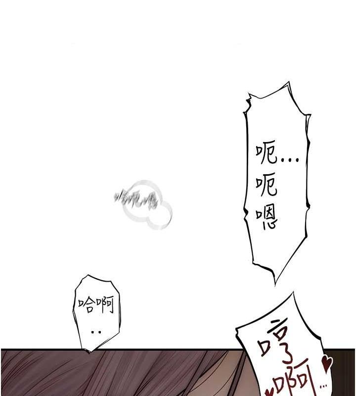 [韩国漫画] 继母的香味 剧情,熟女人妻#[169P]-133