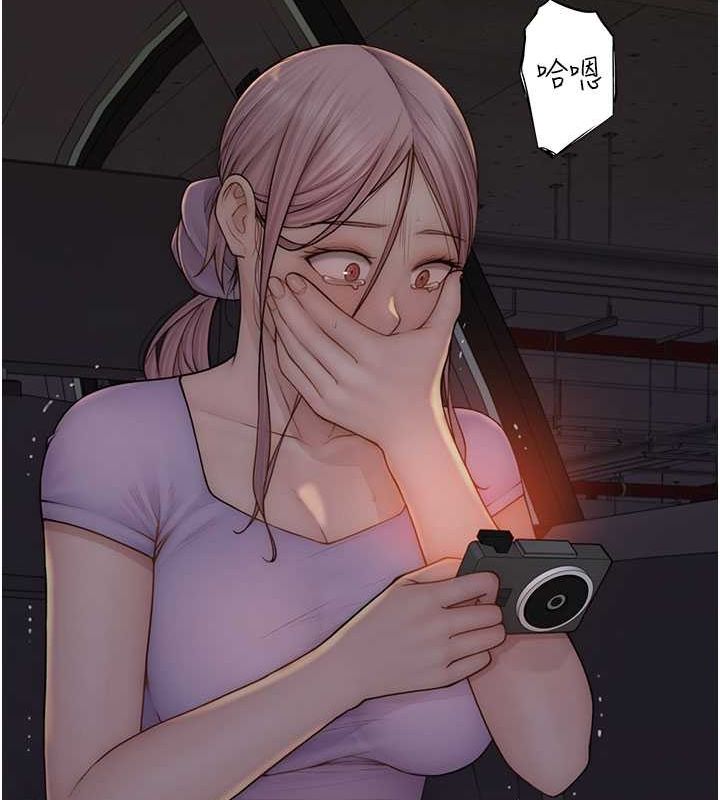 [韩国漫画] 继母的香味 剧情,熟女人妻#[169P]-139