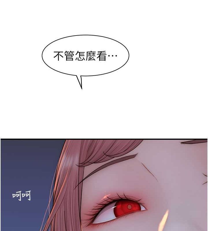 [韩国漫画] 继母的香味 剧情,熟女人妻#[169P]-14