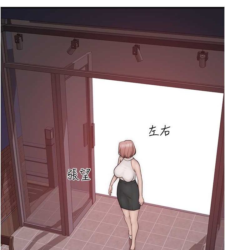 [韩国漫画] 继母的香味 剧情,熟女人妻#[169P]-151