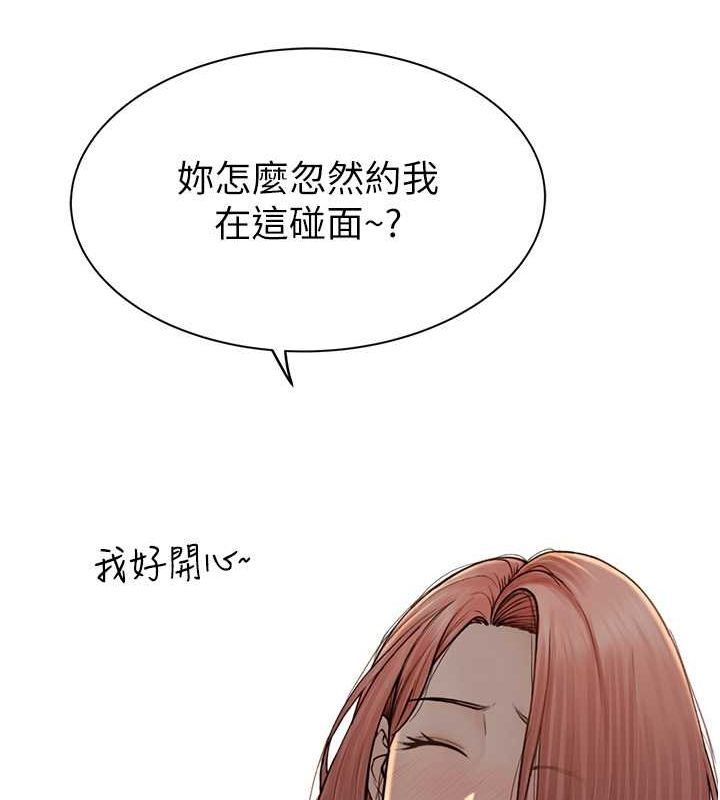 [韩国漫画] 继母的香味 剧情,熟女人妻#[169P]-155