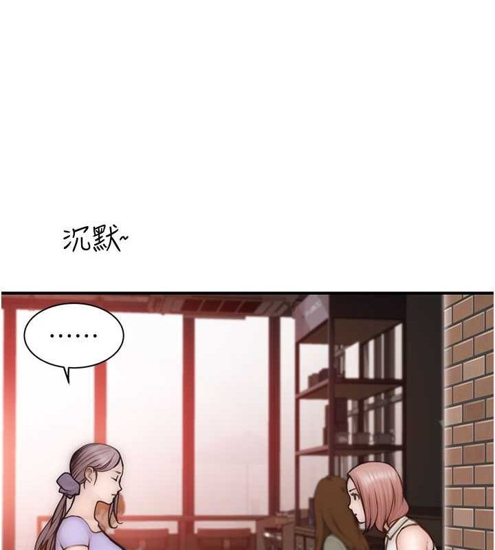 [韩国漫画] 继母的香味 剧情,熟女人妻#[169P]-158