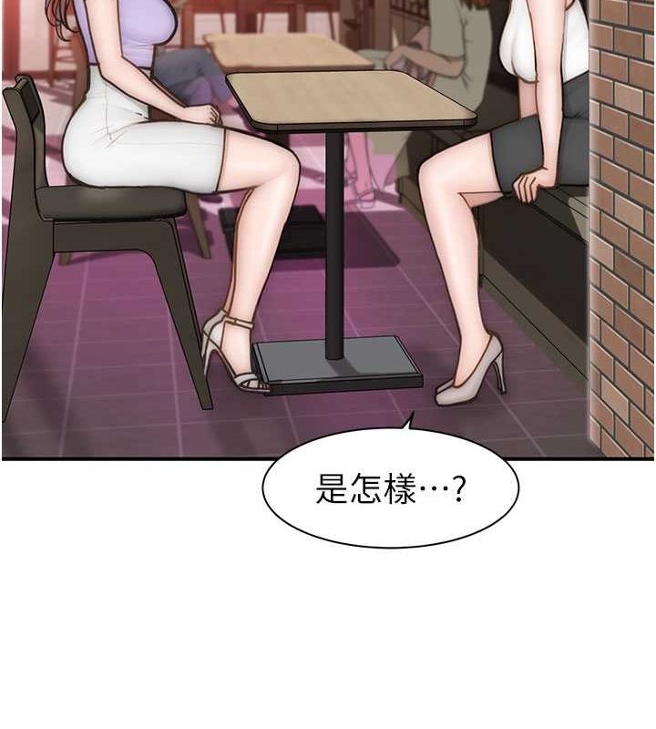 [韩国漫画] 继母的香味 剧情,熟女人妻#[169P]-159
