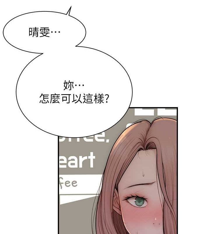 [韩国漫画] 继母的香味 剧情,熟女人妻#[169P]-161