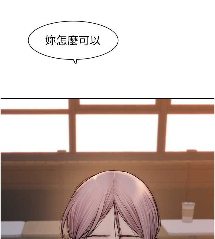 [韩国漫画] 继母的香味 剧情,熟女人妻#[169P]-165