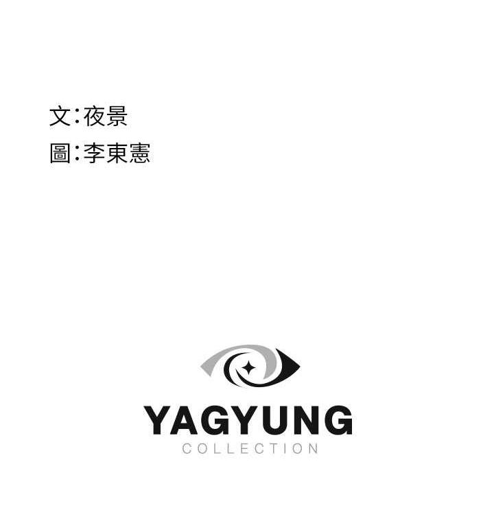 [韩国漫画] 继母的香味 剧情,熟女人妻#[169P]-169