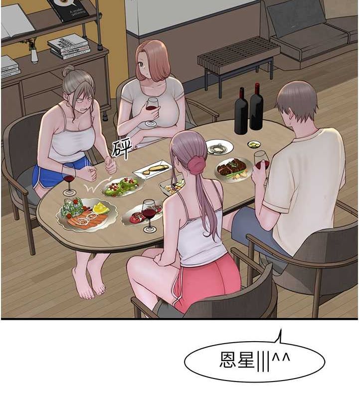 [韩国漫画] 继母的香味 剧情,熟女人妻#[169P]-21