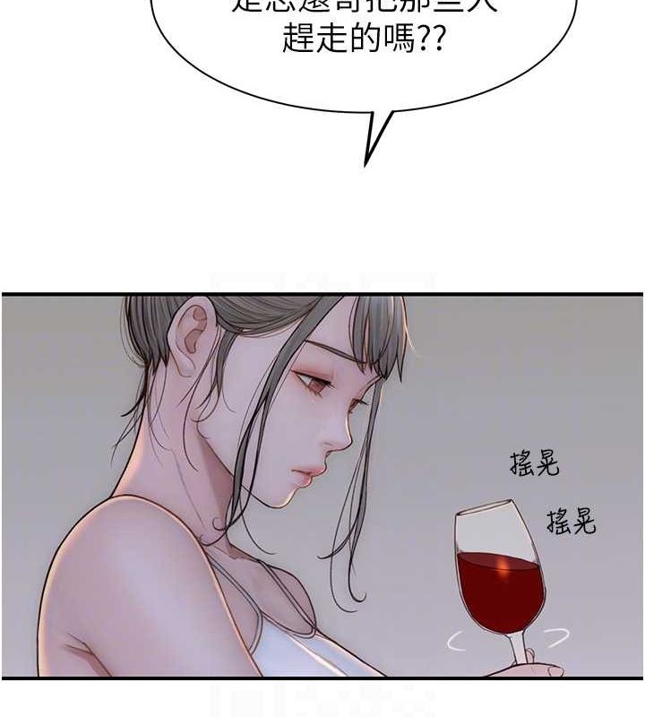[韩国漫画] 继母的香味 剧情,熟女人妻#[169P]-25