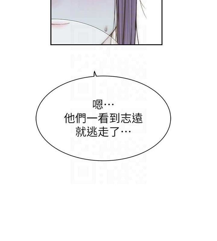 [韩国漫画] 继母的香味 剧情,熟女人妻#[169P]-27
