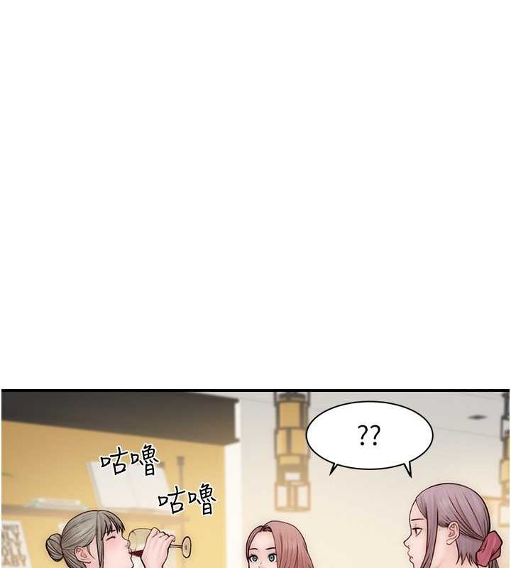[韩国漫画] 继母的香味 剧情,熟女人妻#[169P]-28