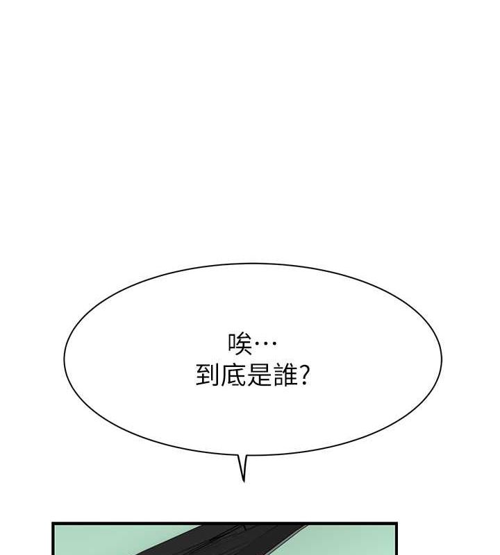 [韩国漫画] 继母的香味 剧情,熟女人妻#[169P]-30