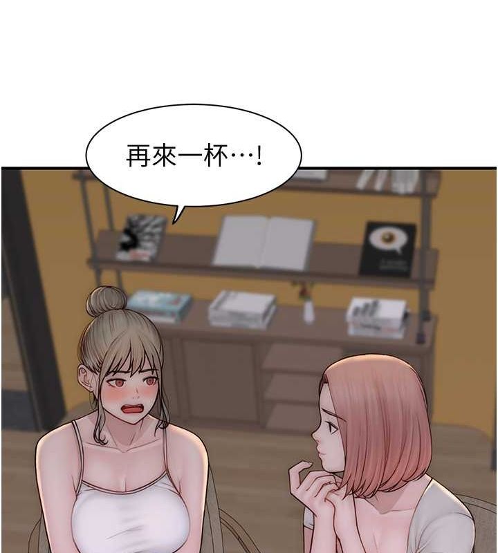 [韩国漫画] 继母的香味 剧情,熟女人妻#[169P]-34