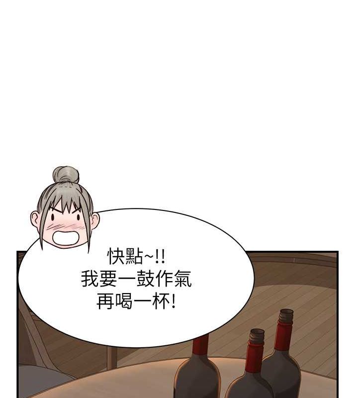[韩国漫画] 继母的香味 剧情,熟女人妻#[169P]-36