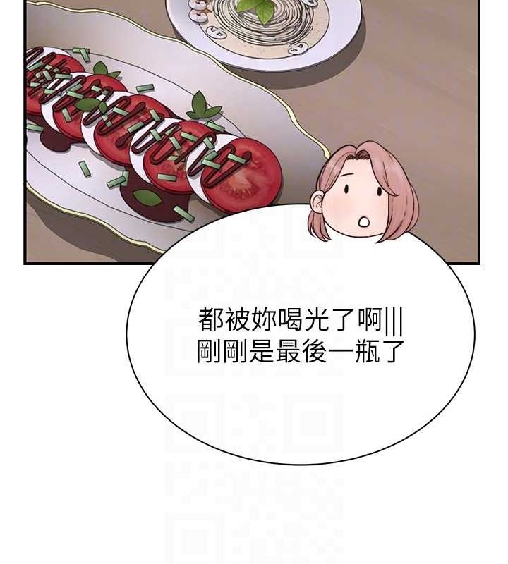 [韩国漫画] 继母的香味 剧情,熟女人妻#[169P]-38