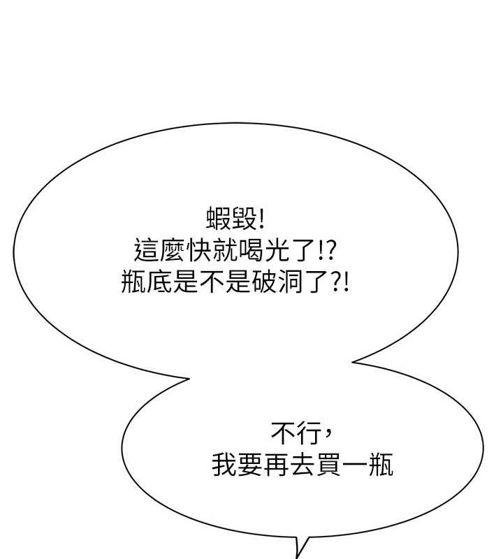 [韩国漫画] 继母的香味 剧情,熟女人妻#[169P]-40