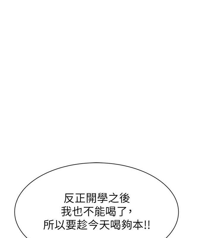 [韩国漫画] 继母的香味 剧情,熟女人妻#[169P]-43