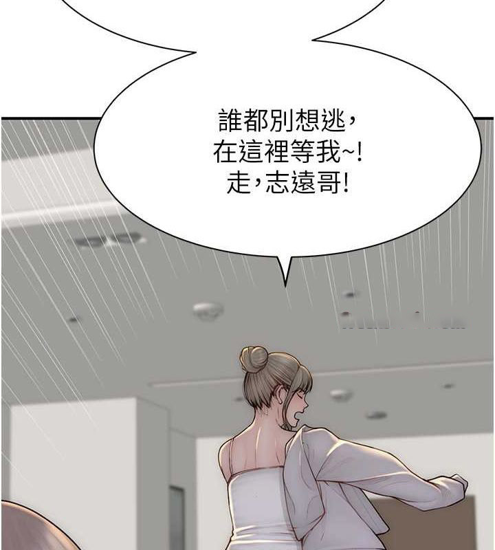[韩国漫画] 继母的香味 剧情,熟女人妻#[169P]-44