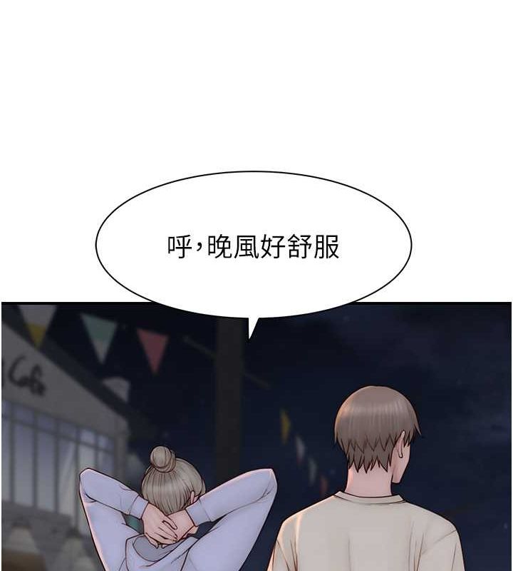 [韩国漫画] 继母的香味 剧情,熟女人妻#[169P]-56