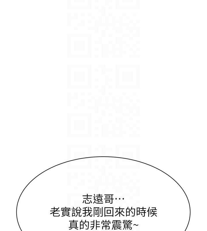[韩国漫画] 继母的香味 剧情,熟女人妻#[169P]-65