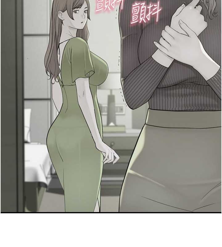 [韩国漫画] 继母的香味 剧情,熟女人妻#[169P]-7