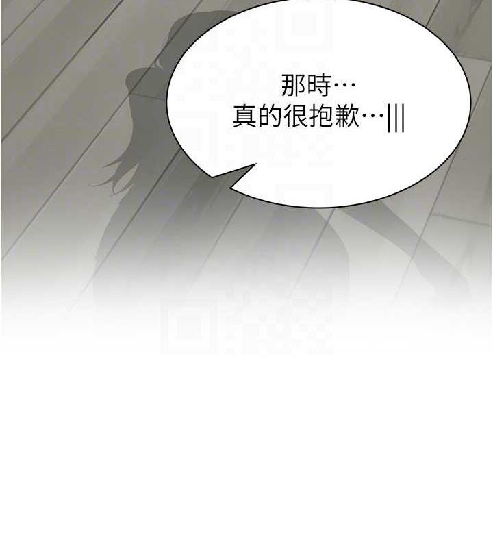[韩国漫画] 继母的香味 剧情,熟女人妻#[169P]-70