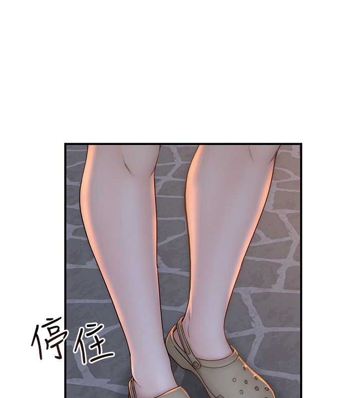 [韩国漫画] 继母的香味 剧情,熟女人妻#[169P]-79