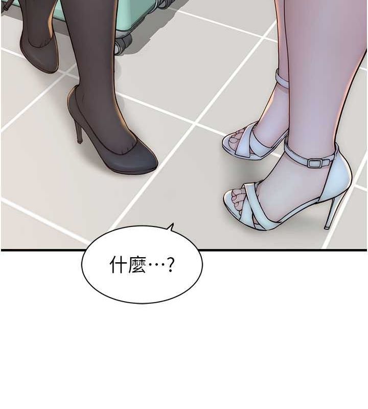 [韩国漫画] 继母的香味 剧情,熟女人妻#[169P]-97