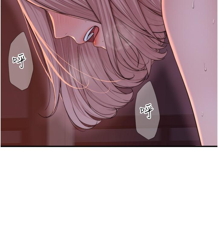 [韩国漫画] 继母的香味 剧情,熟女人妻#[71P]-12